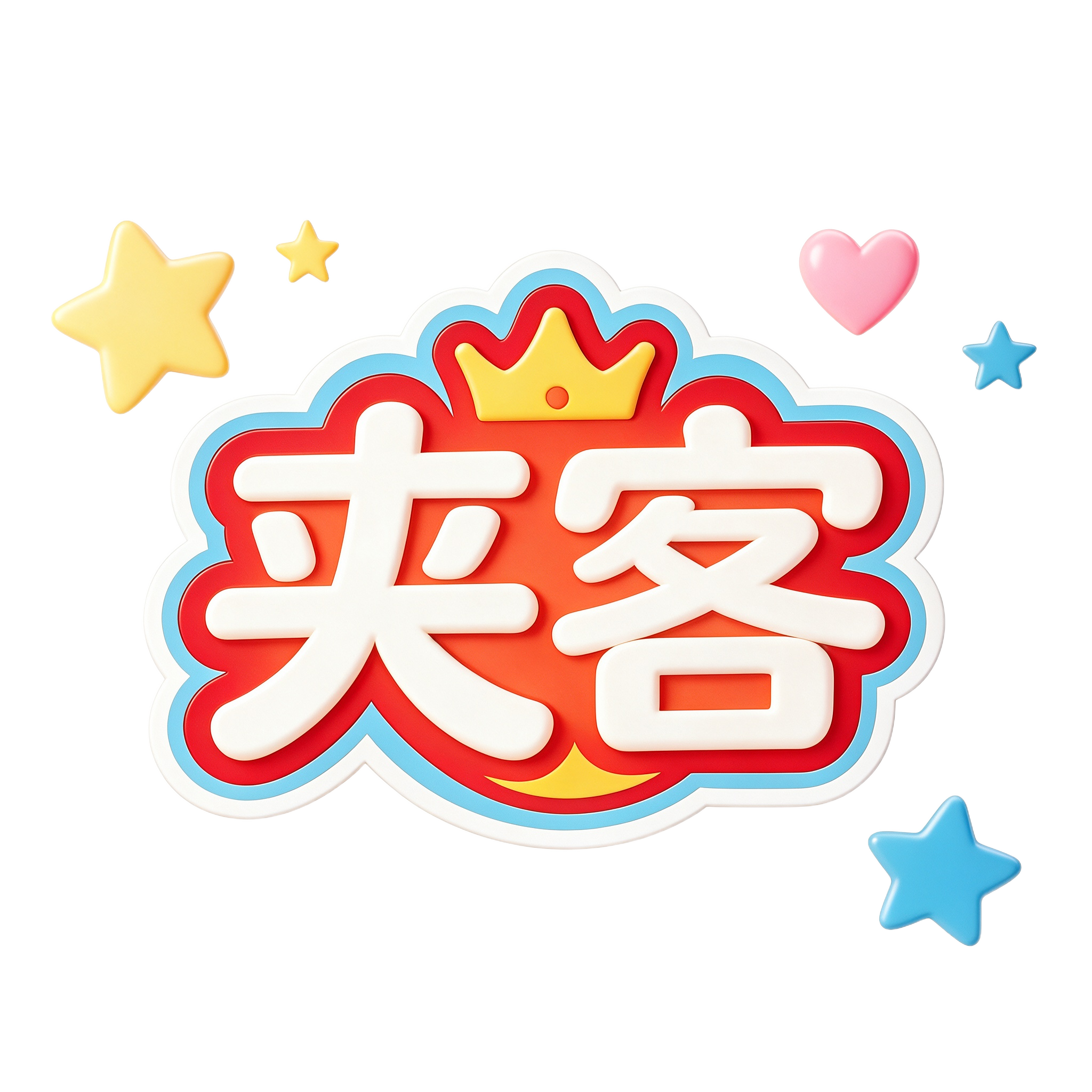 夹客 JIAKE